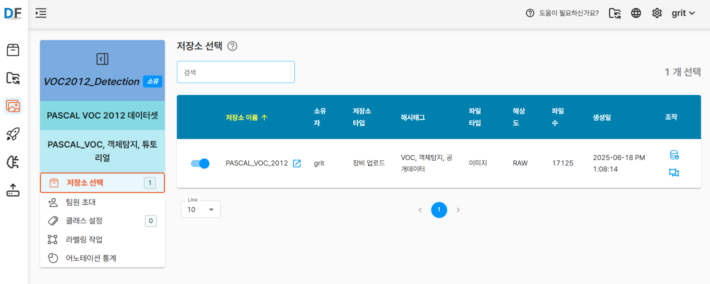 스크린샷