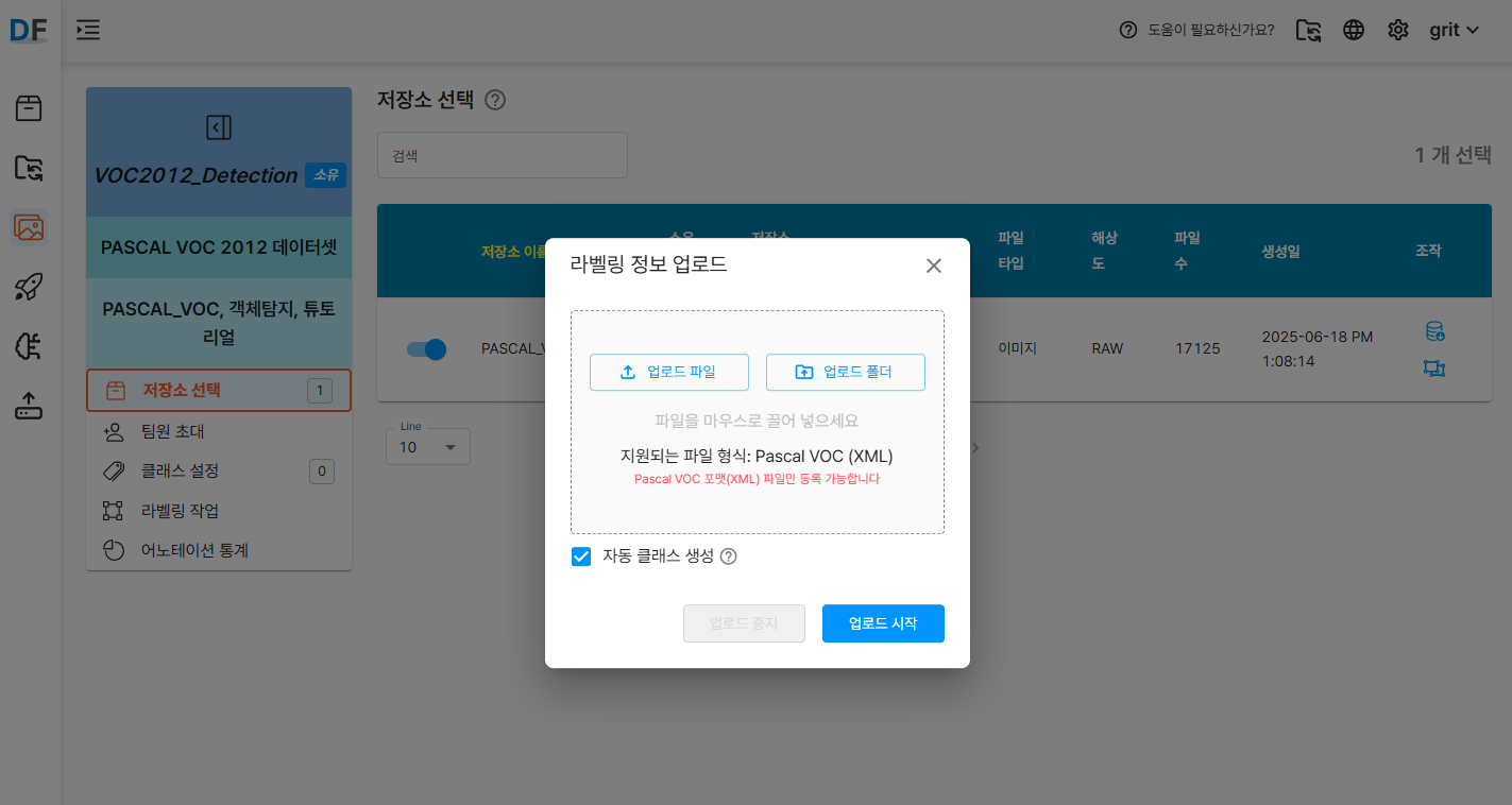 스크린샷