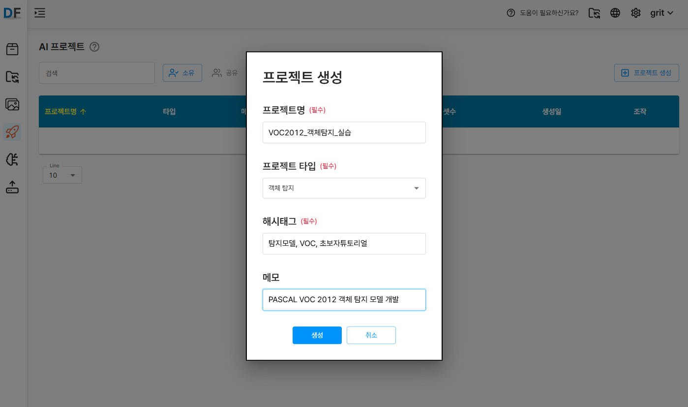 스크린샷
