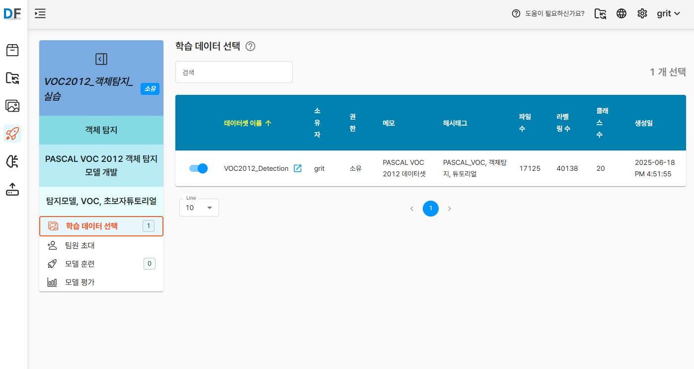 스크린샷