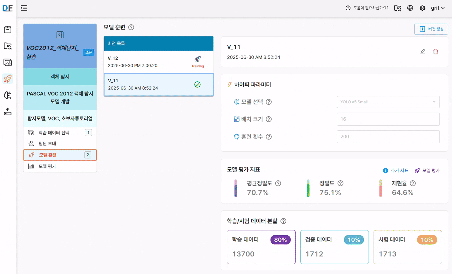 스크린샷
