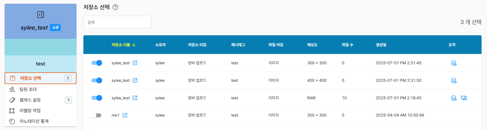 스크린샷