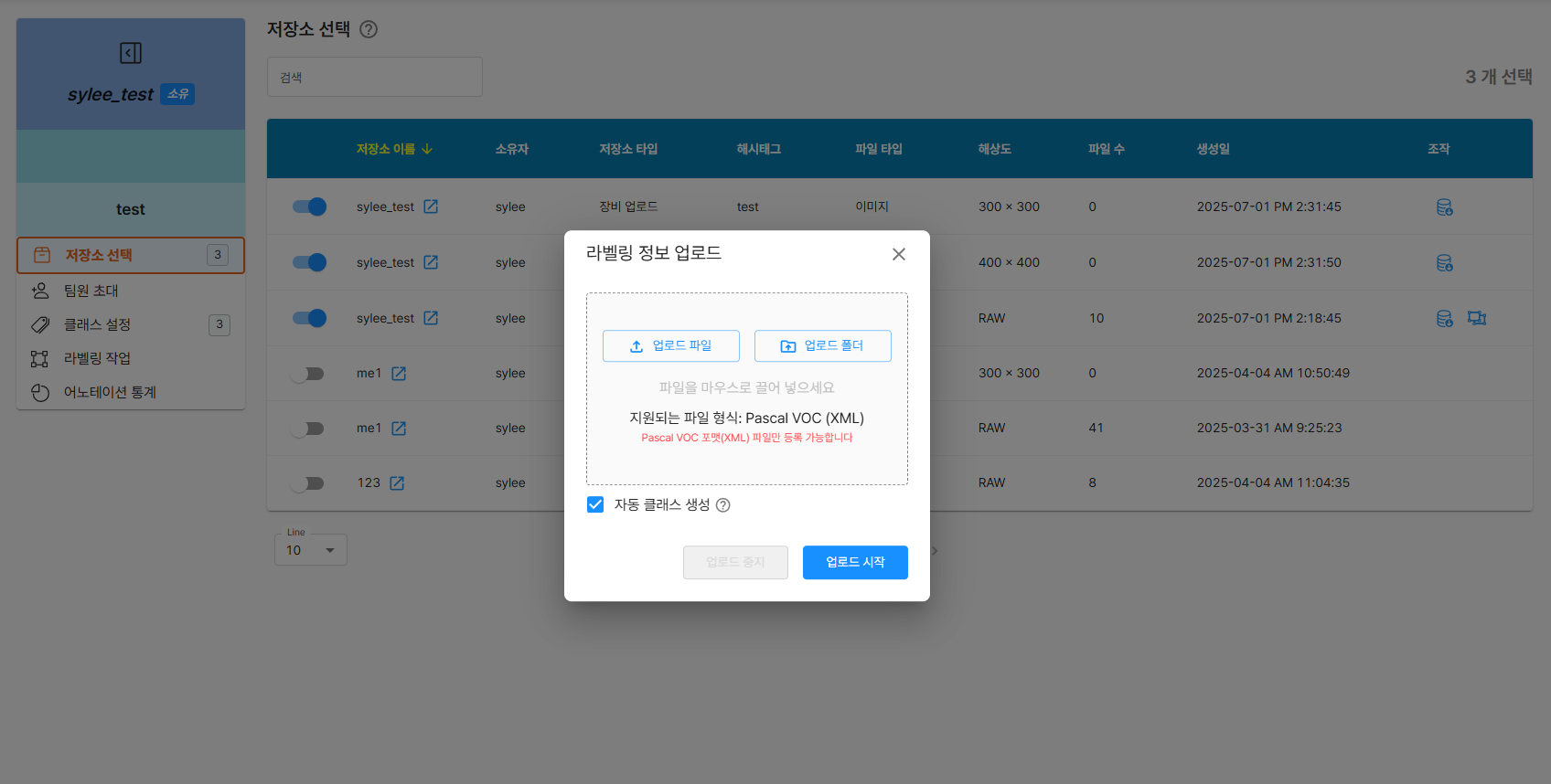 스크린샷