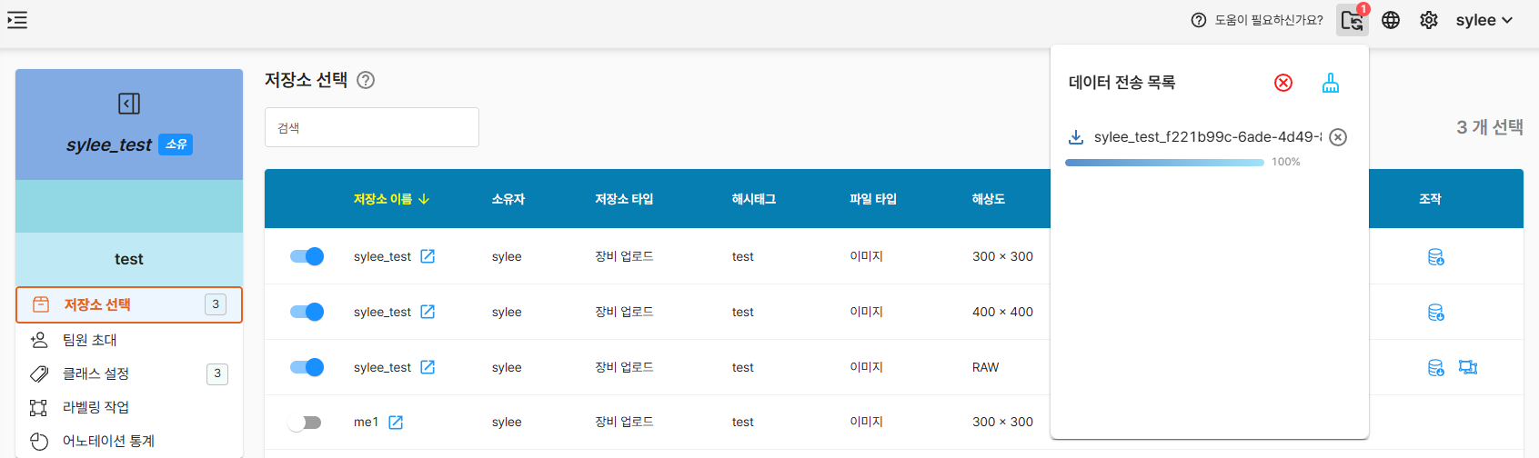 스크린샷