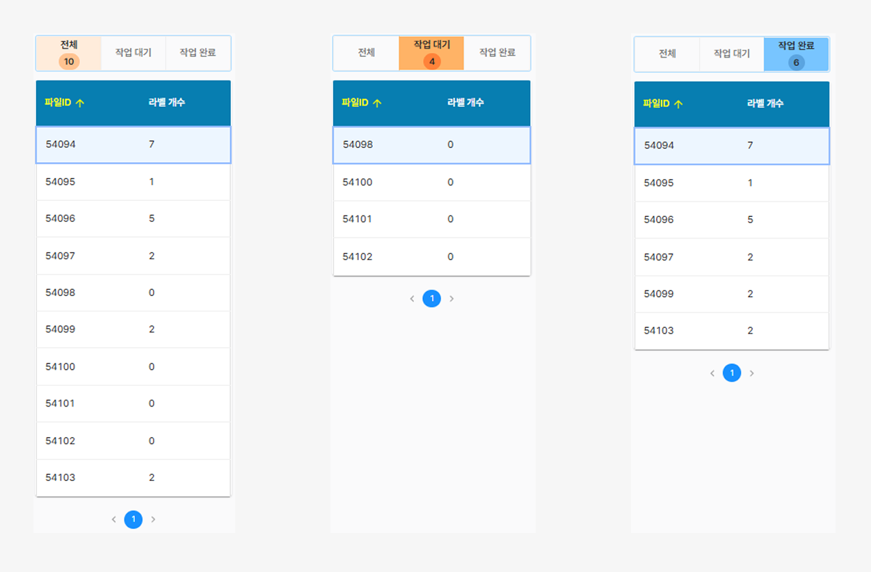 스크린샷