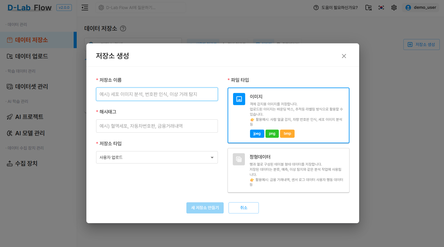dlabflow-yolo-onnx-react-rbc