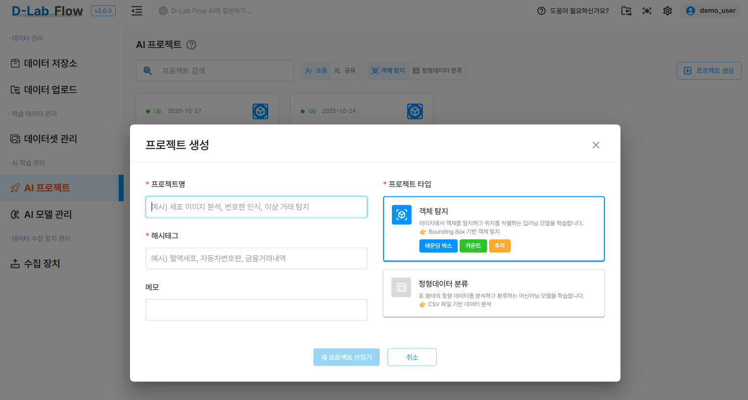 dlabflow-yolo-onnx-react-rbc