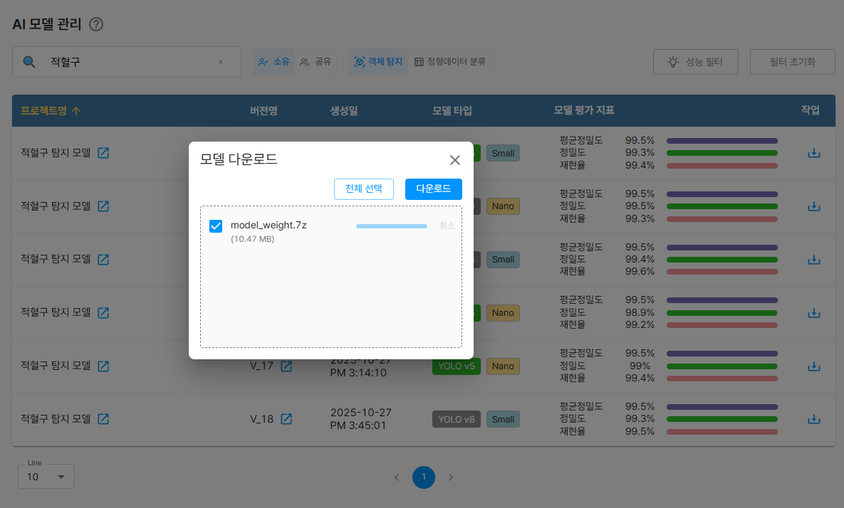 dlabflow-yolo-onnx-react-rbc