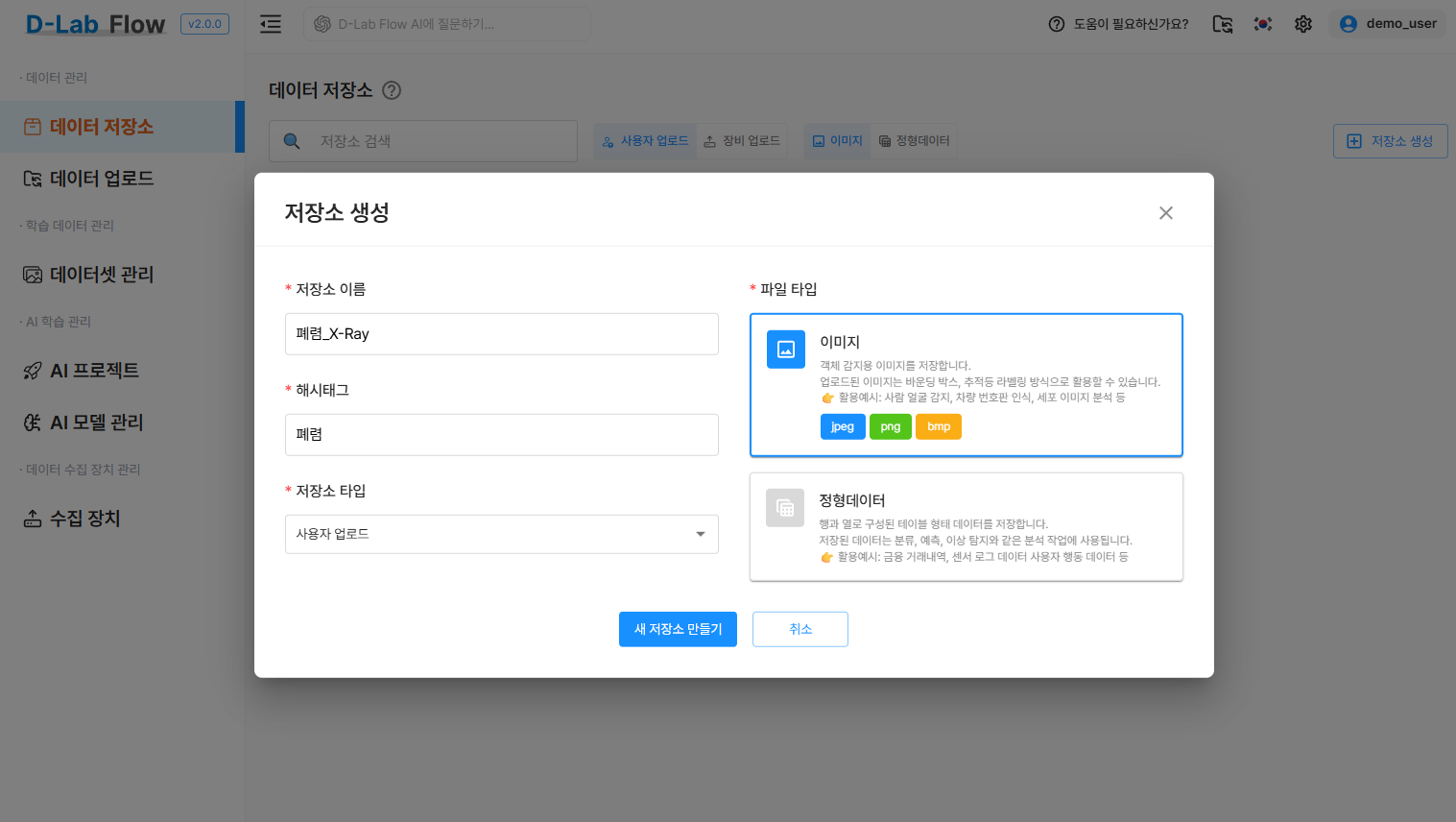 dlabflow-yolo-onnx-react-rbc