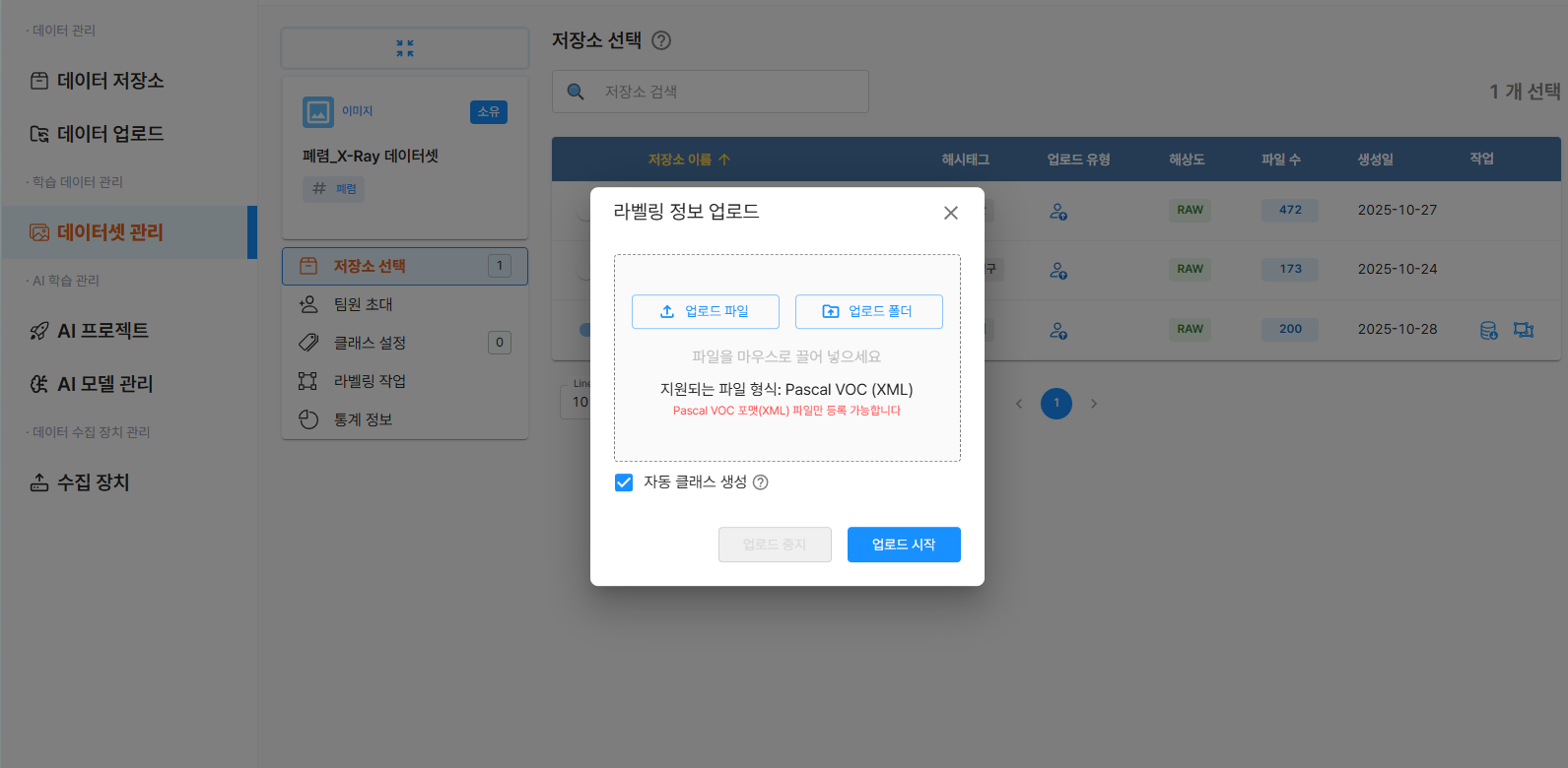 dlabflow-yolo-onnx-react-rbc