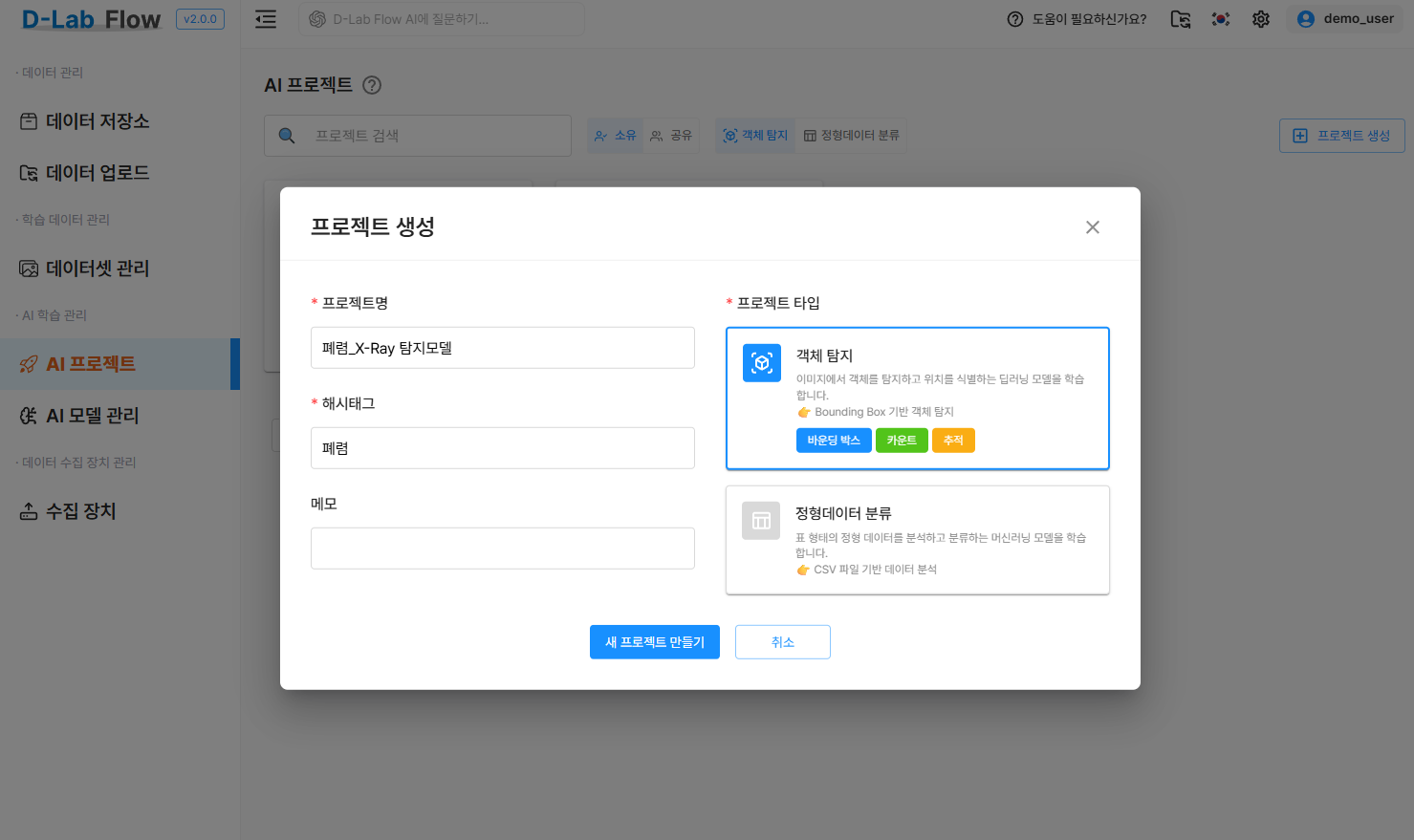 dlabflow-yolo-onnx-react-rbc