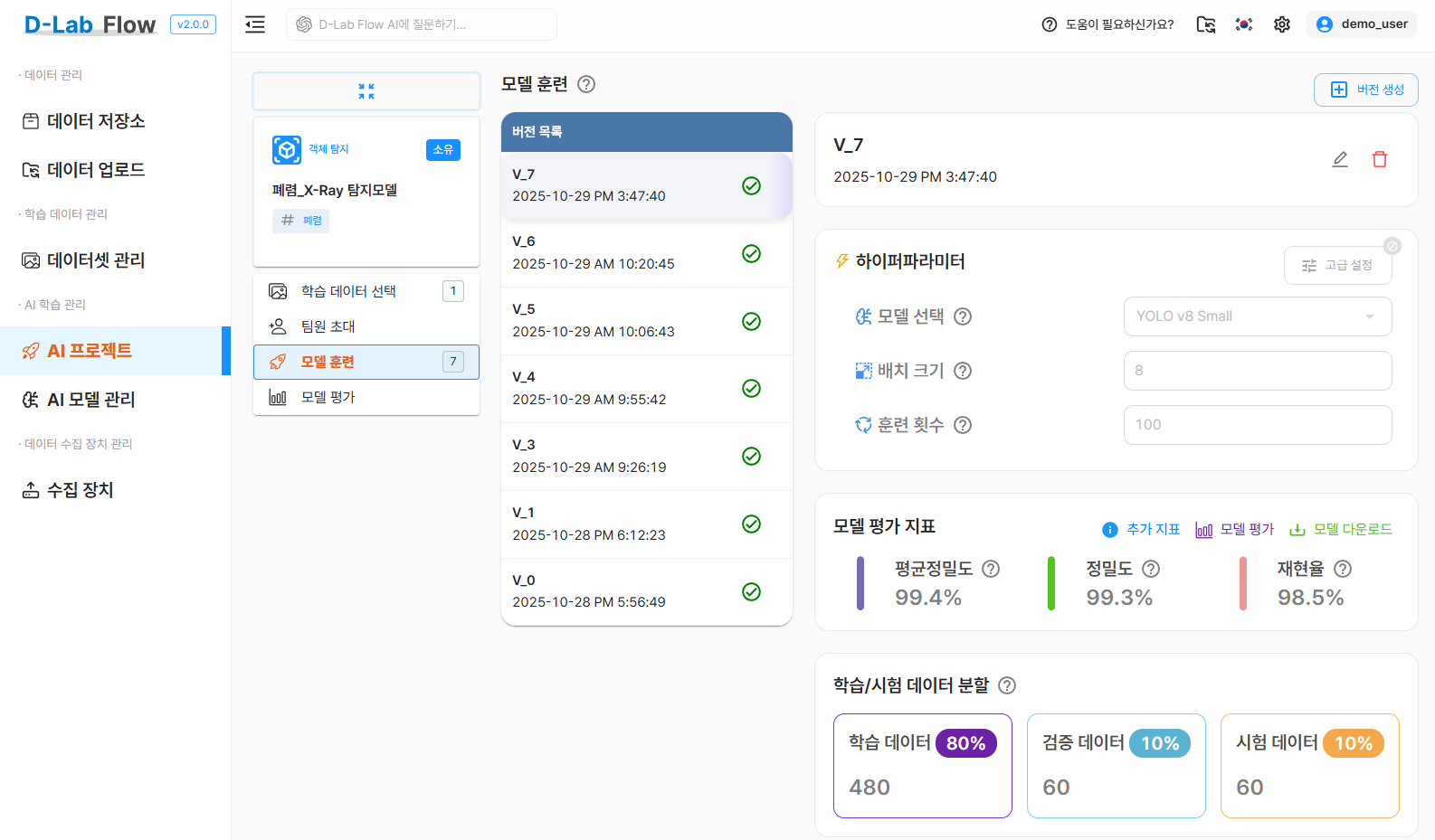 dlabflow-yolo-onnx-react-rbc