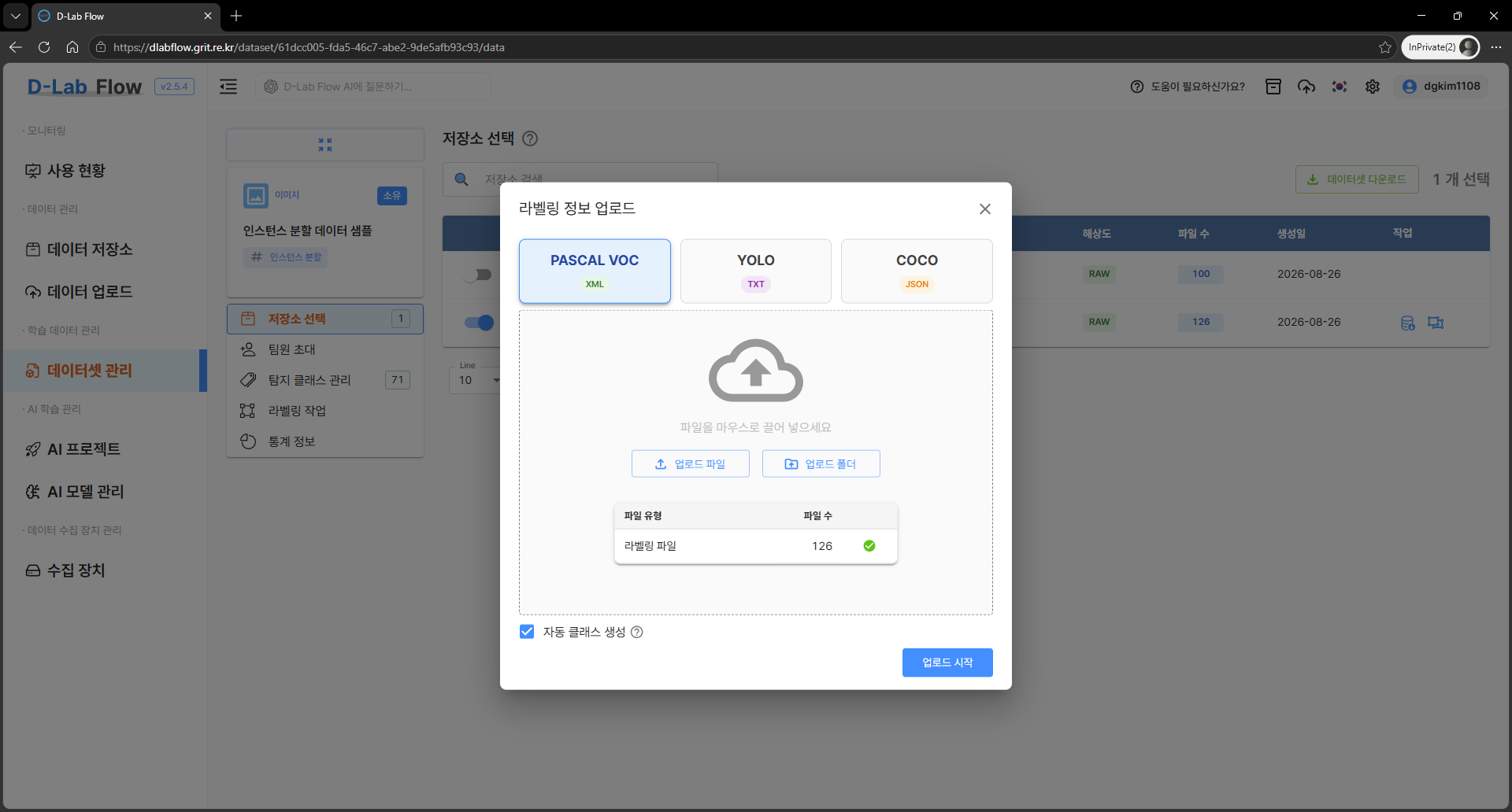 스크린샷