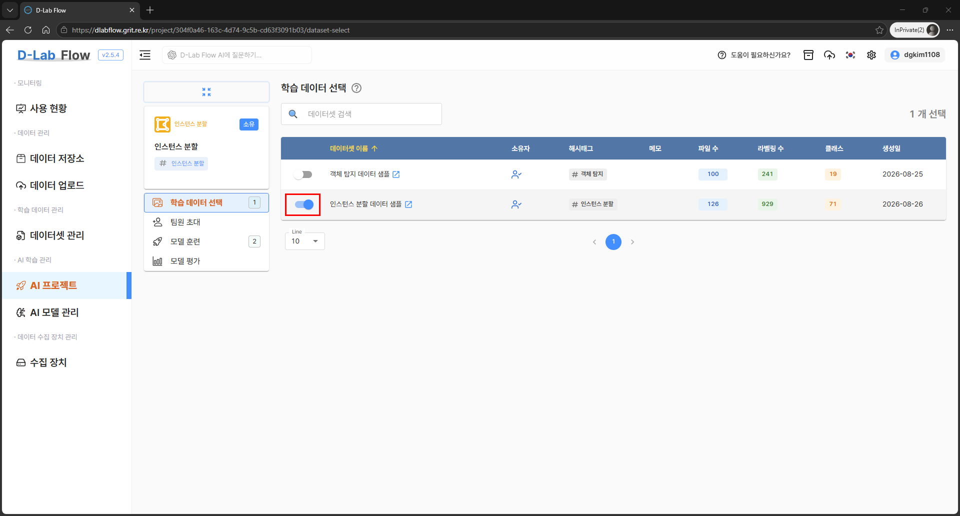 스크린샷