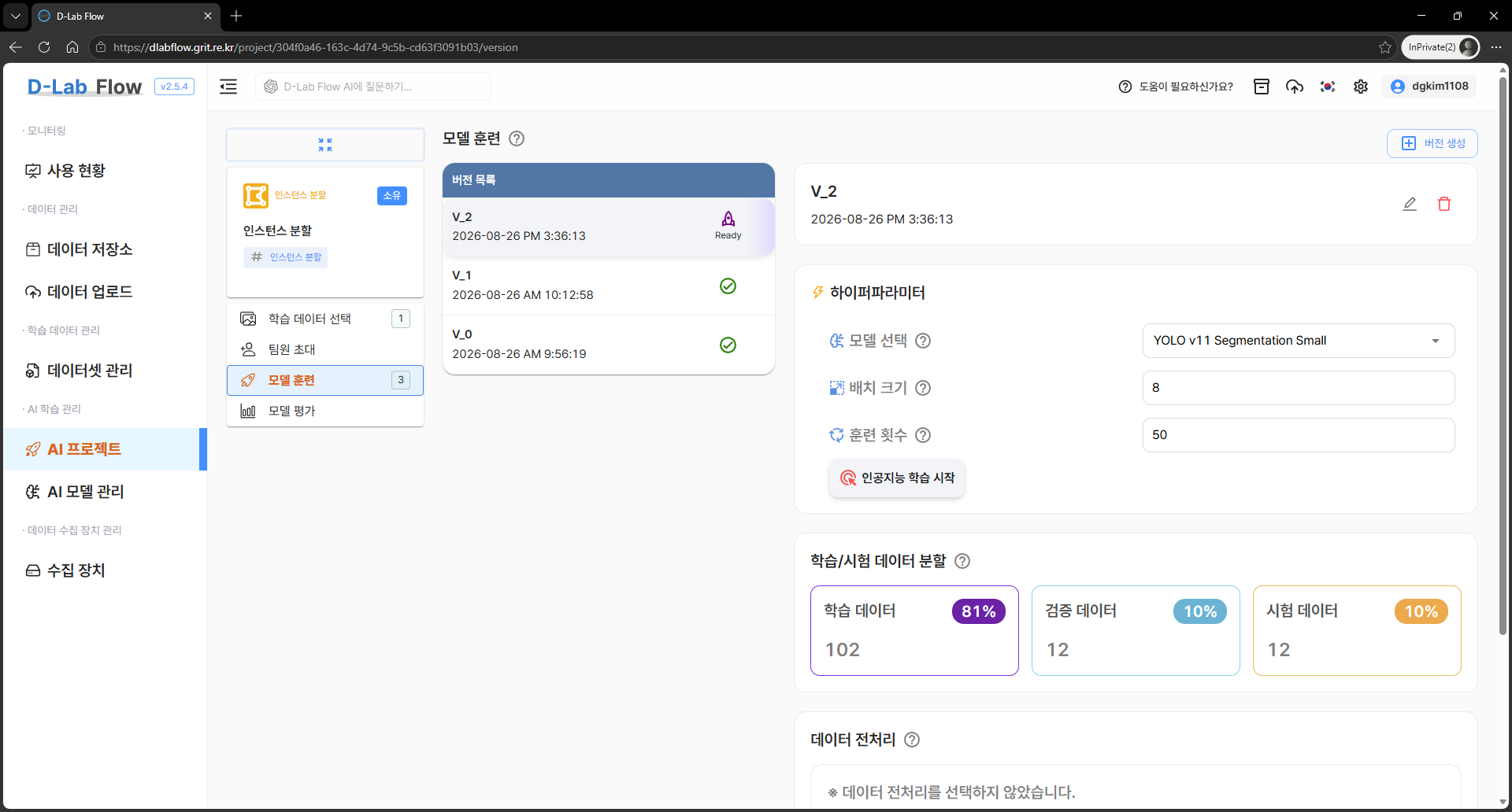 스크린샷