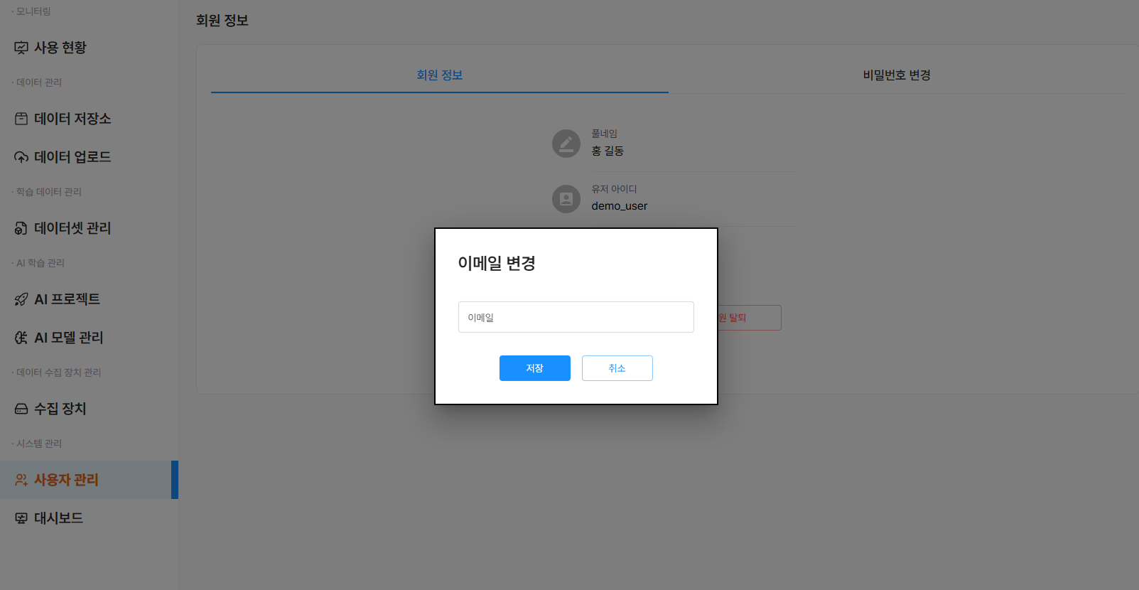Docs Version Dropdown