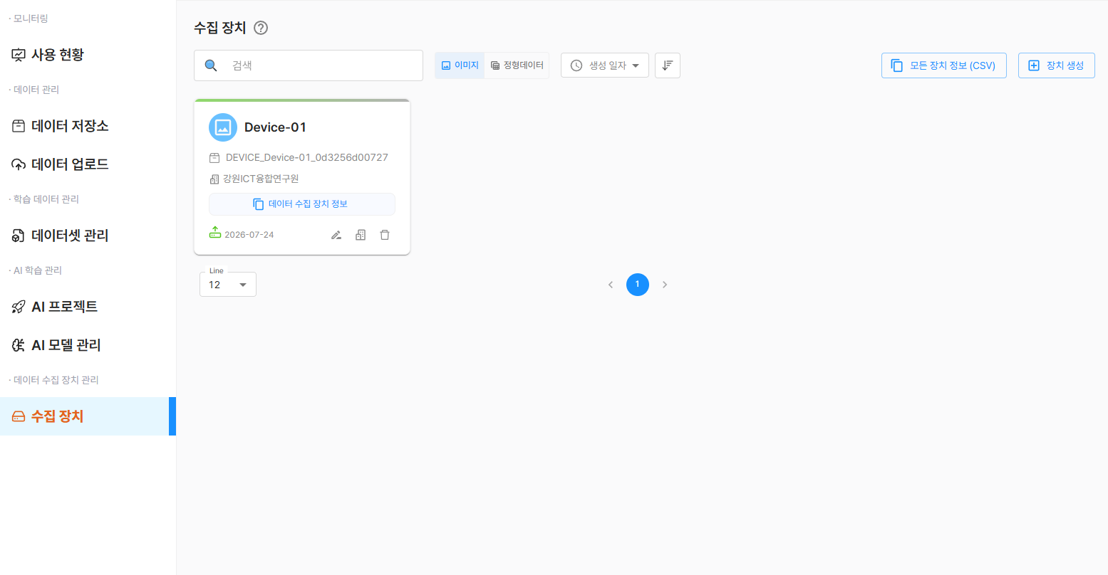 Docs Version Dropdown