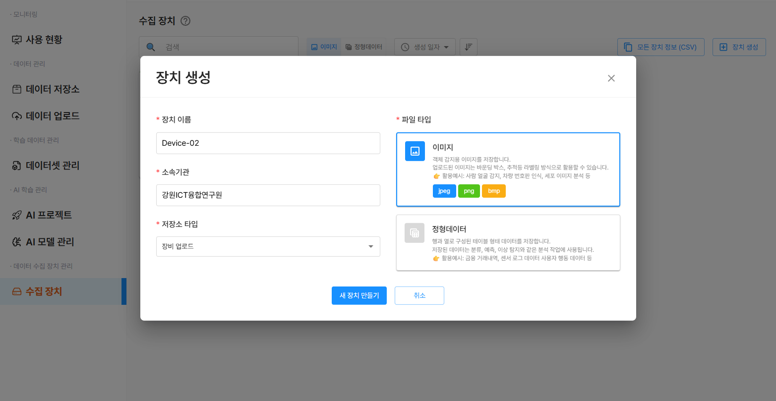 Docs Version Dropdown