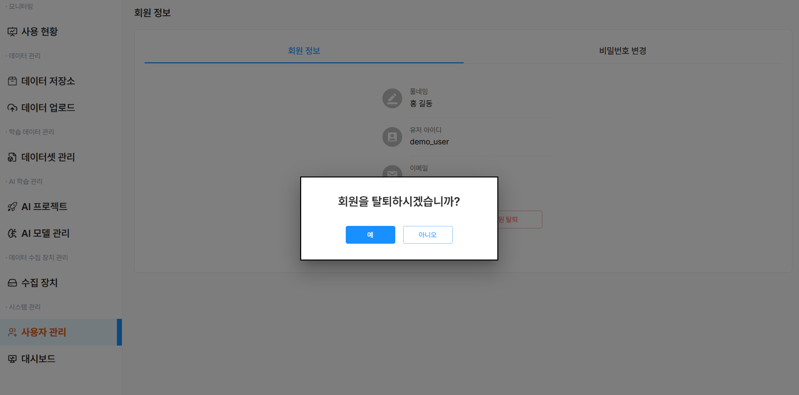 Docs Version Dropdown