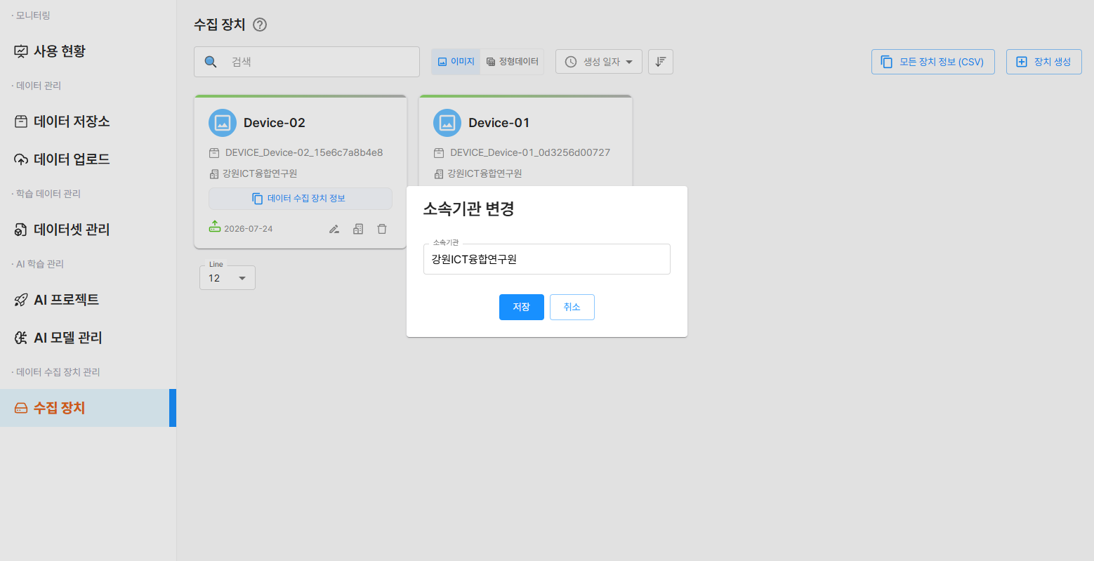 Docs Version Dropdown