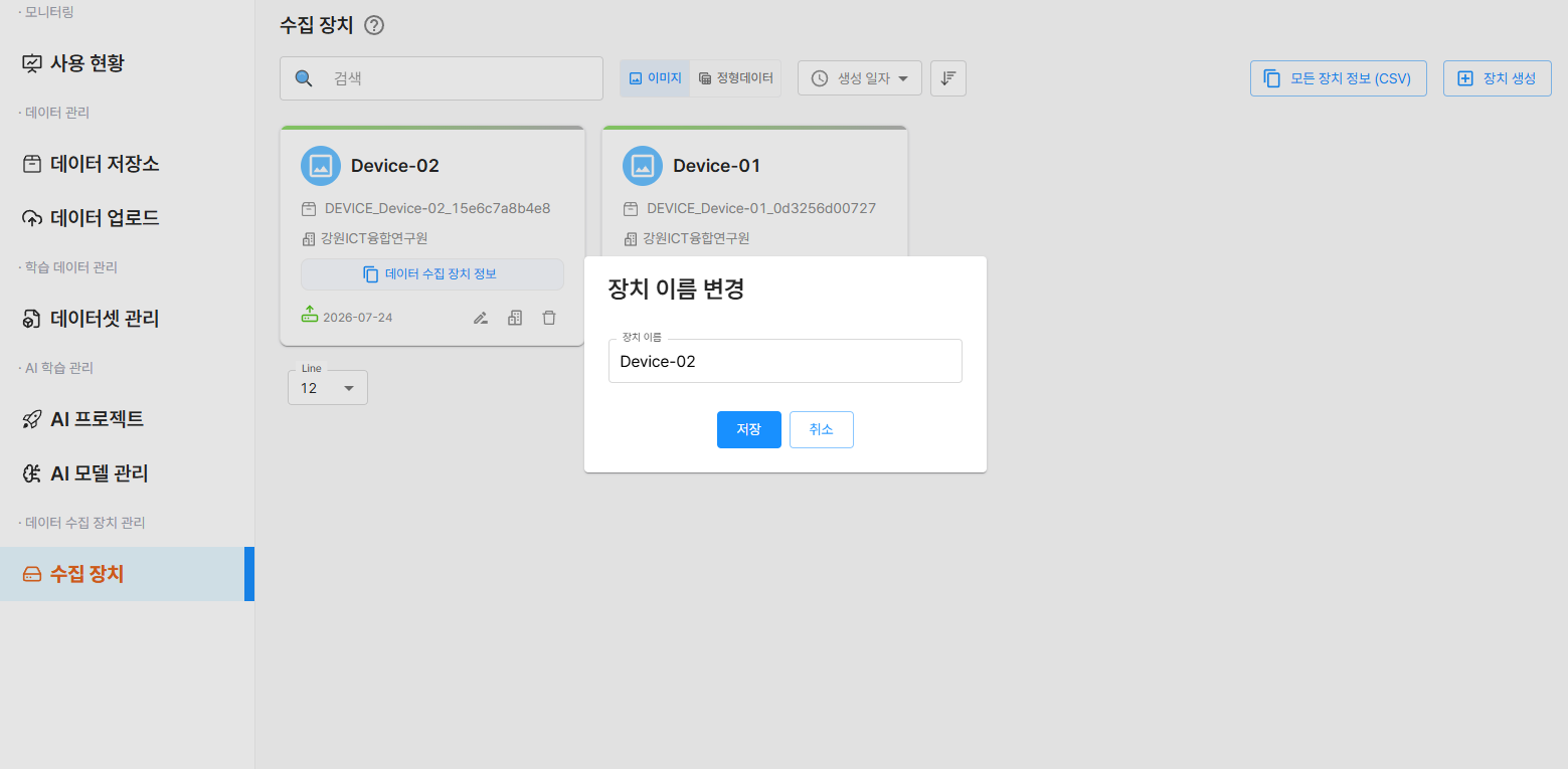 Docs Version Dropdown