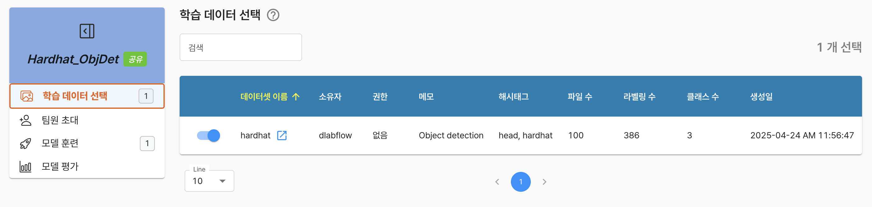 공유 프로젝트