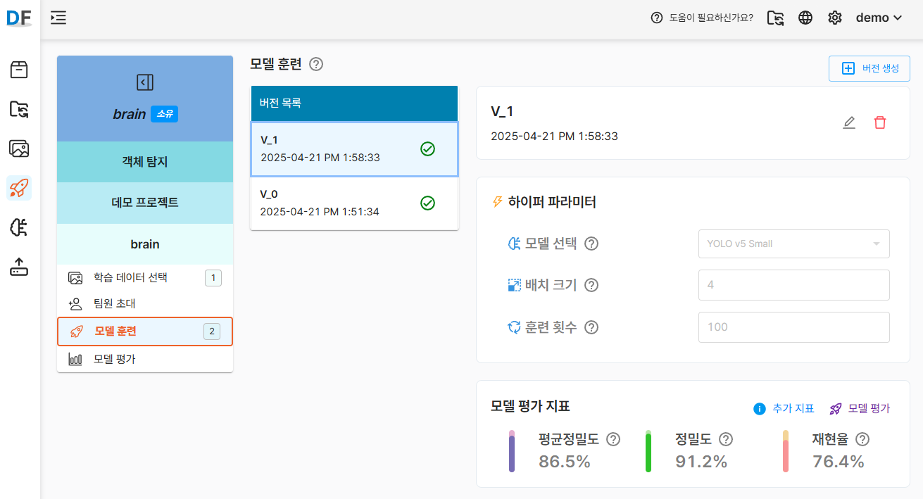 버전 생성