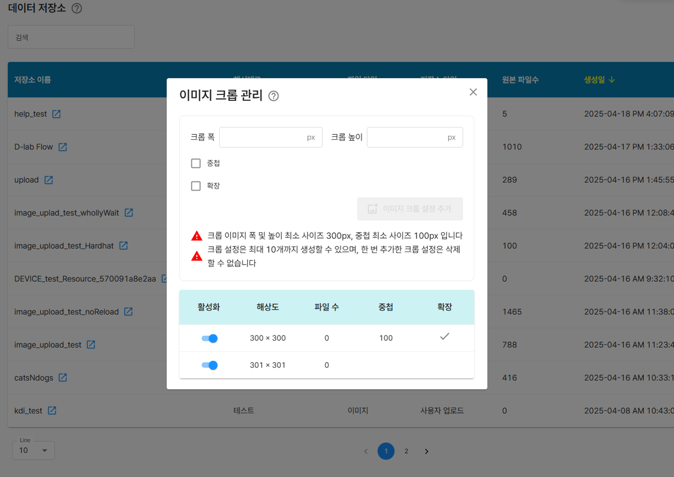 크롭 황성화 이미지
