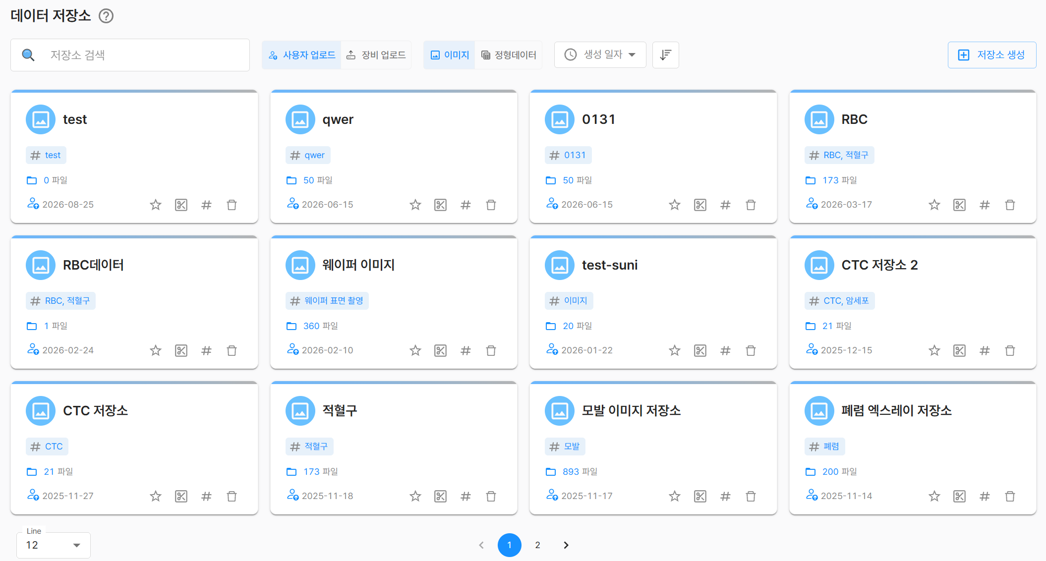 검색 기능 이미지